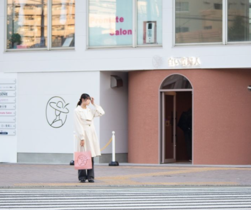 白い貴婦人 水道町店