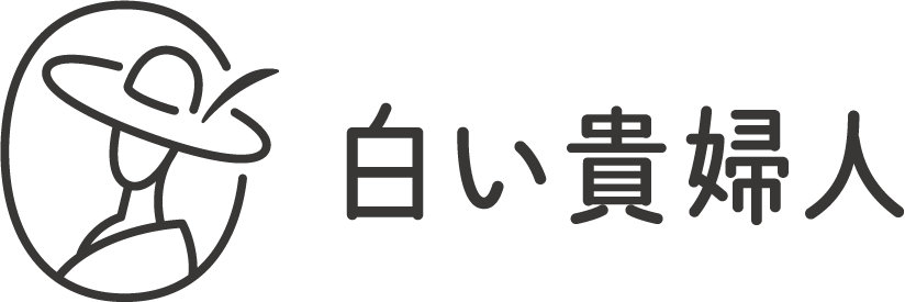 白い貴婦人ロゴ
