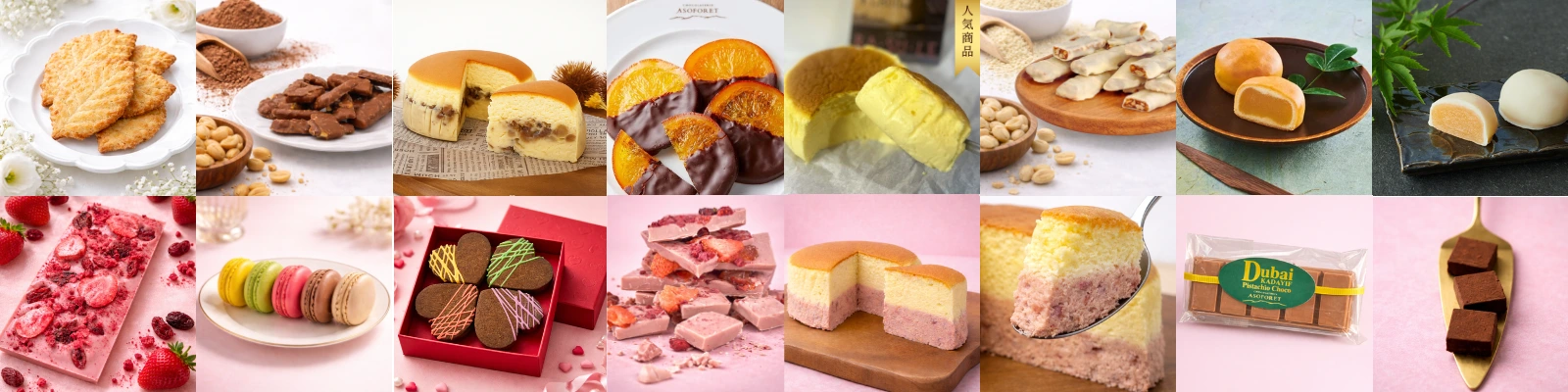 母の日に人気のスイーツコレクション チーズケーキやチョコレートのギフト